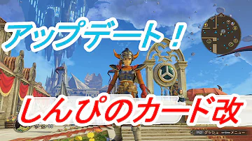 しんぴのカード改 しんぴのカード改