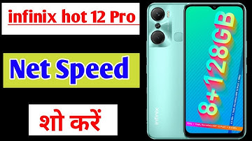 infinix hot 12 pro me net speed show kaise kare | how to show net speed infinix hot 12 pro