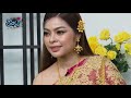 ចឹងហ្អ៎ វគ្គ៣: បុប្ផាឆើតឆាយ | Jeng-Or Episode 3: Blossom Flower