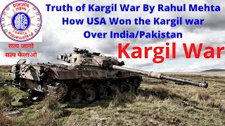 #Prajamantra Truth of Kargil War By Rahul Mehta | How USA had Won the Kargil war Over India/Pakistan