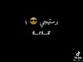 لو بتصومي وبتصلي لو بتصومي وبتصلي