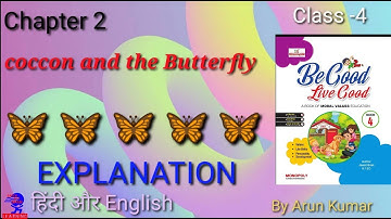 Cocoon and the Butterfly | class 4 chapter 2 Monopoly publication Explanation