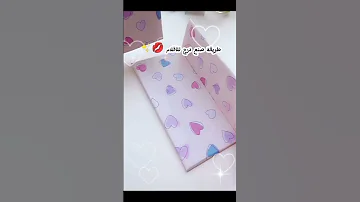 طريقة تزيين مكتب الدراسة اشتركي يا عمري 