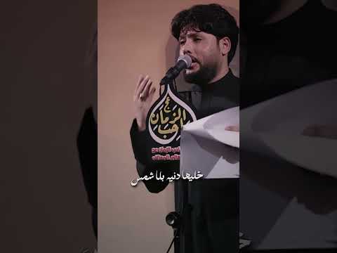 اخر ليله / مرتضى حرب