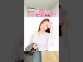 #ショート動画