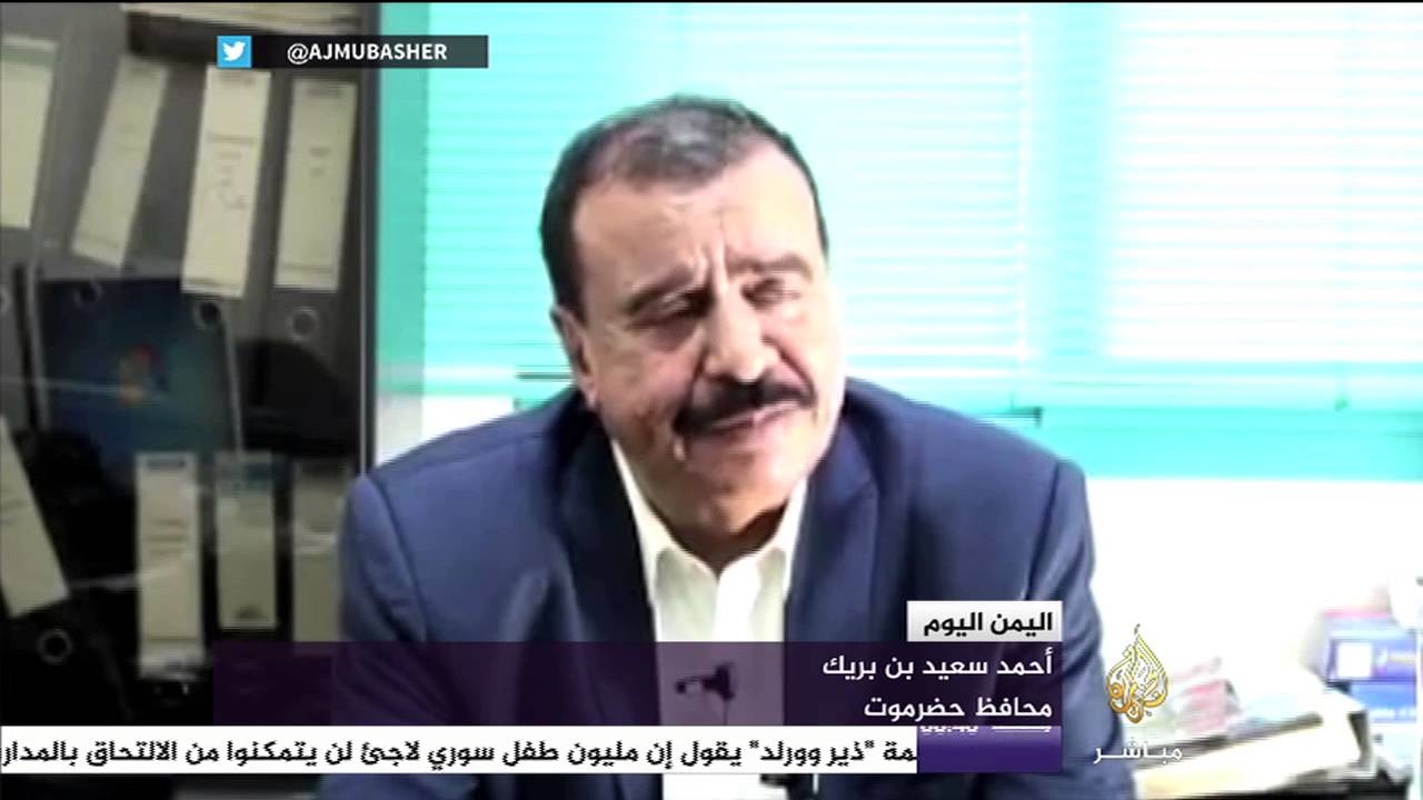 اليمن اليوم .. محافظ حضرموت يعلن بدء المرحلة الثانية من خطة ملاحقة القاعدة