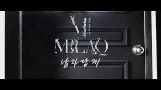 Miniatura de "엠블랙(MBLAQ) - 남자답게 (Be a man) Music Video"