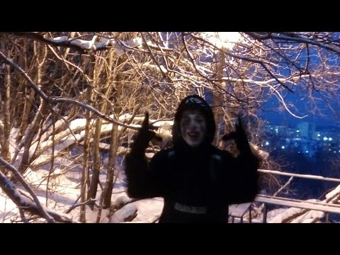 Кишлак, COLDAH - Выдуманный друг (alt. vers)