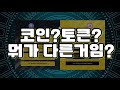 비트코인 실시간 떡상코인TV 찾았습니다!! DAR COIN