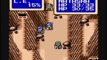 Shining Force: The Sword of Hajya (Part 13 of 15)