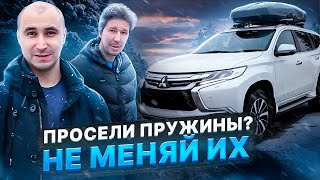 Держим уровень подвески с 6-ю людьми в салоне и прицепом на Mitsubishi Pajero Sport | BlackStone