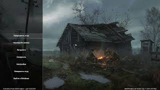 Прохождение STALKER ОБЪЕДИНЕННЫЙ ПАК 2 OGSR #75 Янтарь в поиске Донесений