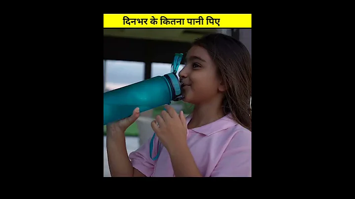 एक दिन में कितना पानी पीना चाहिए | A2 Motivation #shorts #AShort A Day #a2_sir