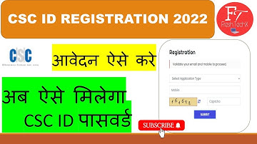 csc id new registration 2022 | csc id kaise banaen | csc id kaise milega | csc center kaise khole
