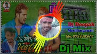 Le Le aae coca cola Dj Vibration / Dj Shashi / dj remix new version 2022 / Bhojpuri Dj song  Dj song