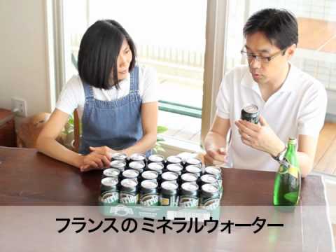 ペリエＣＭ_kenko.com