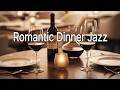 🍷 Romantic Dinner Jazz: Warm Candlelight &amp; Fine Wine ✨