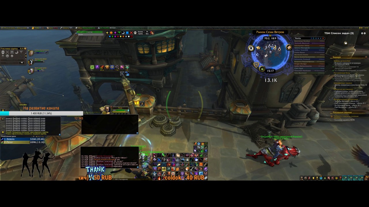# 237 Сообщество ЭПБ. 2K WoW. Epic BG. The best tactics of the Alliance.