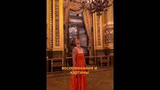 Это жизнь - #красивыевещи #путешествия #париж #простожизнь #simplelife  #travel