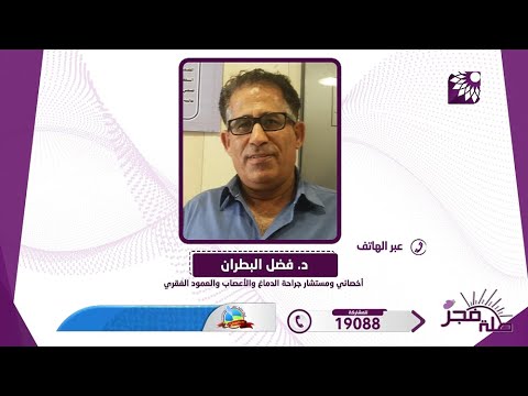 لماذا بات البعض سريع النسيان وكيف نميز بين النسيان الطبيعي والزهايمر