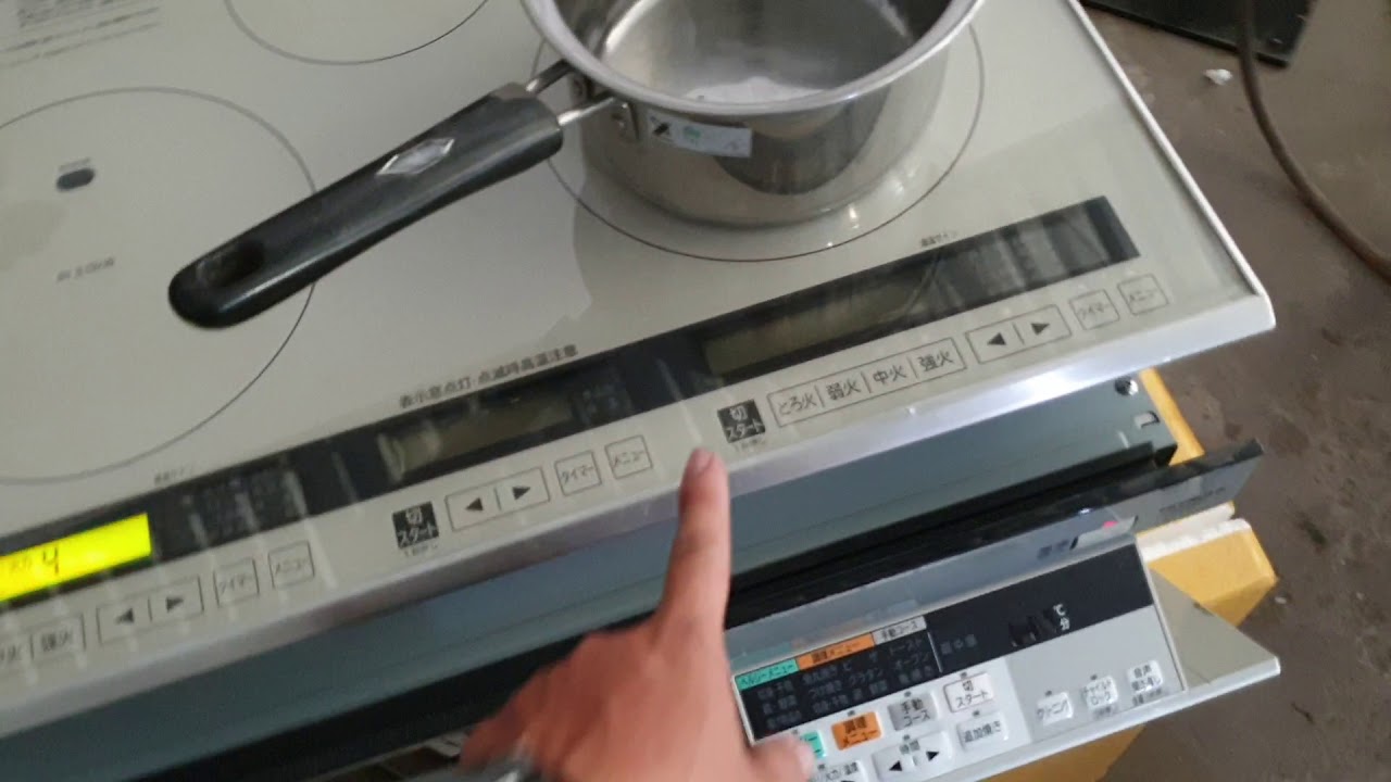 HT-E8TS (日立) の取扱説明書・マニュアル HITACHI 日立 IH HT-E8TS (日立) の取扱説明書・マニュアル HITACHI 日立 IH
