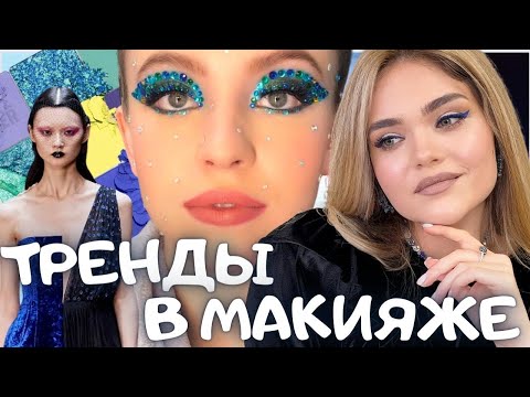 Video: Chanel Eclat Lumiere resaltador cara pluma revisión