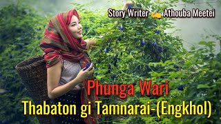 Thabaton gi Tamnarai-Engkhol || ✍️ Athouba Meetei || Phunga Wari || Record ⏺️ Thoibi Keisham ||