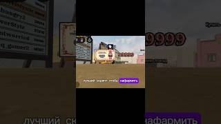 ЛУТШИЙ СКРИПТ ДЛЯ ФАРМА КОНФЕТ В 99 НОЧЕЙ В ЛЕСУ #99nightintheforest #roblox #99ночейвлесу