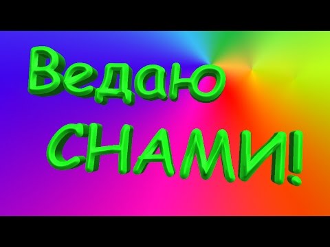 К чему снятся зомби
