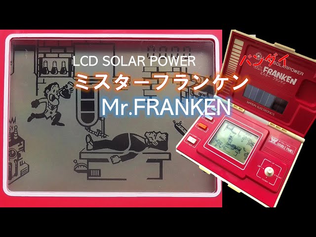昭和レトロゲーム　Mr FRANKEN ミスターフランケン　LCDソーラーパワー箱説明書はありません