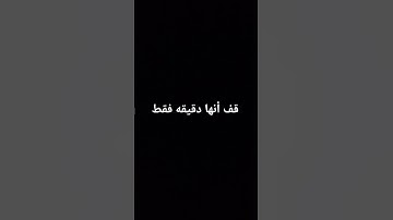 اكتب شي تؤجر علية 💙🌧️ #sunset #اكسبلور #اهميه #تلاوة_هادئة #لايك #اعتني #quran #دويتو #النظافه