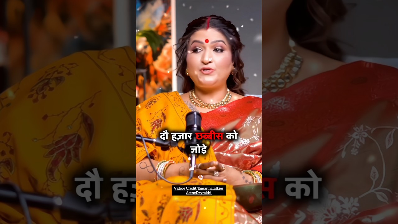 2026 Reality 😶 |कायदे से खेलना महँगा पड़ेगा 💸 