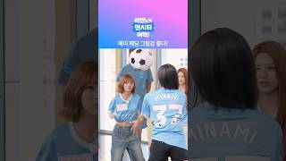 맨시티 선생님의 축구 교실 [리센느의 맨시티 어택!]