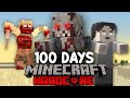 I Survived 100 Days in a ZOMBIE WASTELAND in Minecraft...