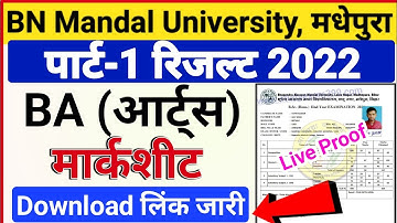 BNMU BA Part 1 Marksheet 2022 Download || BNMU BA Part 1 Result Marksheet 2022