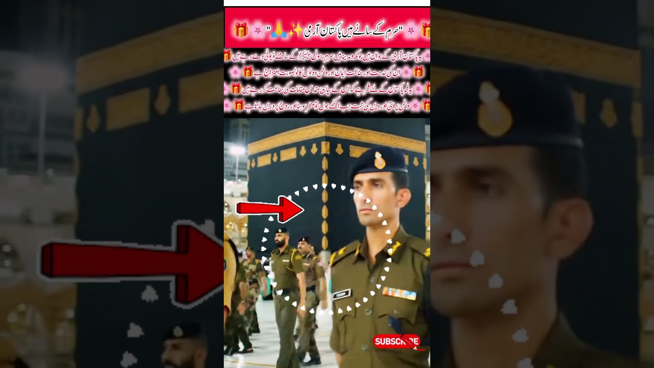 🌸 Pakistani Army soldiers standing with pride in Makkah & Madinah 🎁