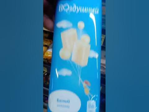 На обзор шоколад молочный белый воздушный из магазина красное и белое ...