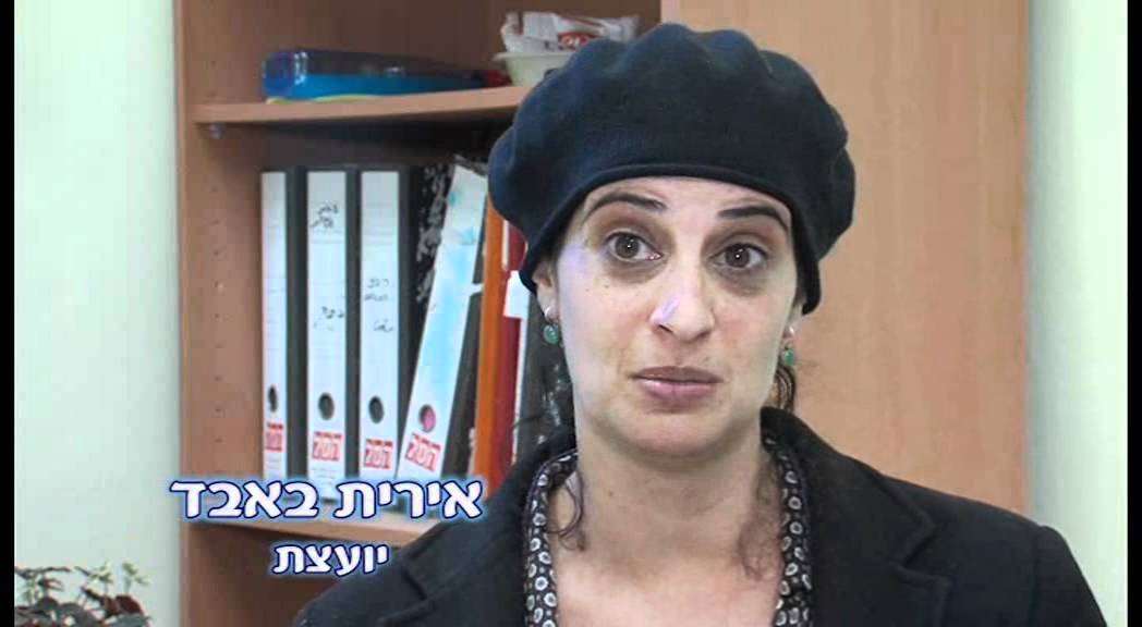 סרט תדמית ישיבת אהבת חיים