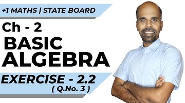 11th | ex. 2.2 | Q.No.3 | basic algebra | Chapter 2 | State Board | ram maths