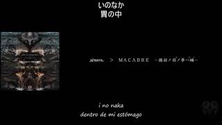 Dir En Grey - MACABRE Pt.2