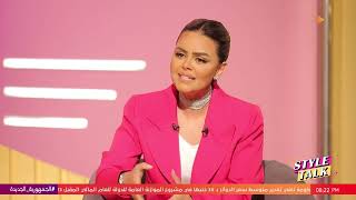 ستايل توك مع شيرين حمدي - لقاء مع رائدة الأعمال سوزان ثابت  #Style_Talk