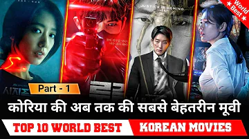 Top 10 World Best korean movies in hindi dubbed available on mx, netflix must watch movie