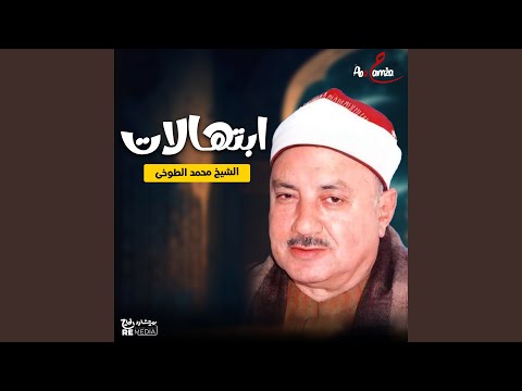 صلو علي المصطفي