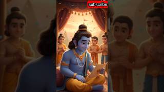भगवान श्री राम जी की एक अनुखी कहानी #facts #factshorts #shorts #ram #ramayan #hanuman