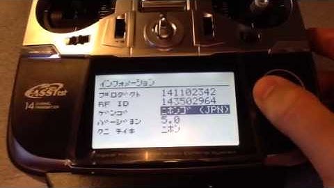 Futaba 14SG. How to switch menu language from japanese to eng