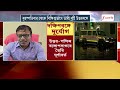 Weather Update | দক্ষিণবঙ্গে দুর্যোগ! আজ বেশ কিছু জেলায় ভারী বৃষ্টির সতর্কতা | Zee 24 Ghanta