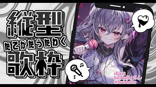 響咲リオナ(いさきりおな)の配信のサムネイル画像