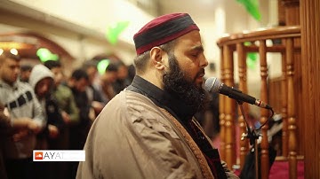 سورة نوح | تلاوة لاتوصف سبحان من وهبه هذا الصوت - الشيخ فادي الدالي