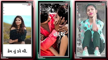 vidur rathva New timli status gujarati 2022 #gopal_edit