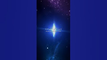 Surah Al-Mu'minun 84-89 سورة المؤمنون @NoCreditQuranOverlay #qurancadence